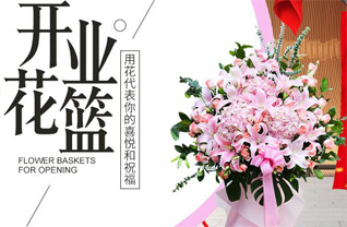 湖北孝感市云梦县胡金店镇竹排村花篮配送